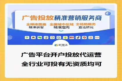 竞价SEM在餐饮行业的营销策略及效果